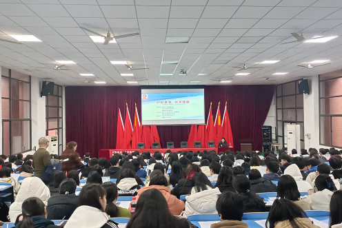 護(hù)航青春，共享健康——全市青春期性教育與艾滋病防治知識(shí)公益巡講在我院舉行