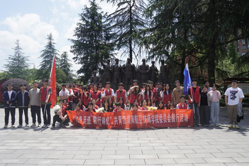 傳承紅色基因，凝聚奮進前行的力量—學院團委組織開展“紅色毅行”主題活動