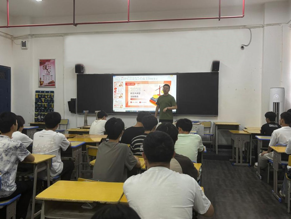 電氣工程系舉辦航空大講堂——筑牢青春防線 青少年法治教育再啟航