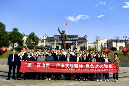 緬懷革命功勛 傳承紅色基因——學院師生代表參加楊得志將軍逝世31周年紀念活動