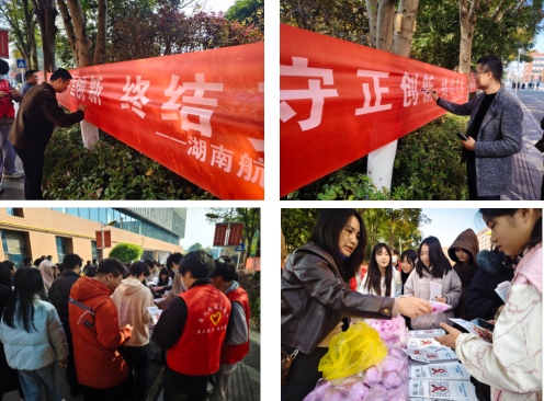 學(xué)院開展防艾滋宣傳活動(dòng)