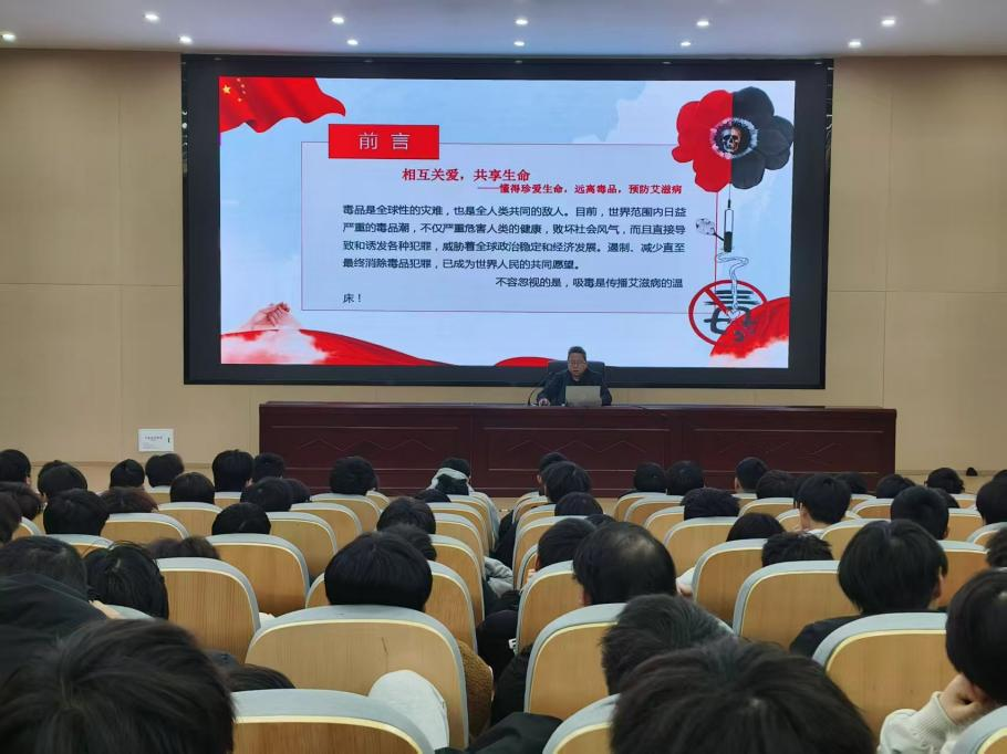 航空工程系舉辦“相互關(guān)愛，共享生命”禁毒防艾主題教育講座