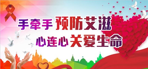 艾滋病檢測(cè)核心信息