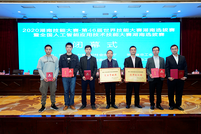 喜報(bào)：我院技能競賽再獲佳績！