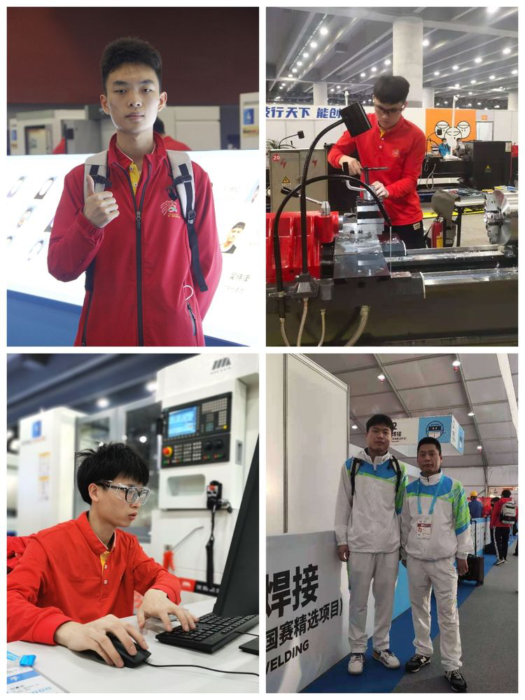 喜報(bào)！我院又添4名全國技術(shù)能手